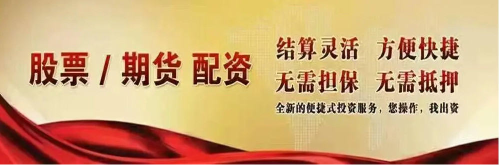 配资专业股票 ,两会前瞻丨全国政协委员齐向东：建议用好数字科技技术，推动科技金融的服务模式由被动变主动