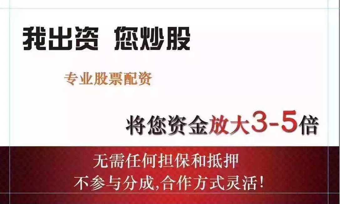 公司可以炒股：了解公司投资的优势。