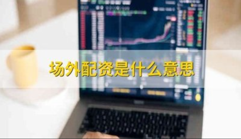 股票场内配资 ,亚厦股份斥资809025万元回购227764万股，占总股本17%