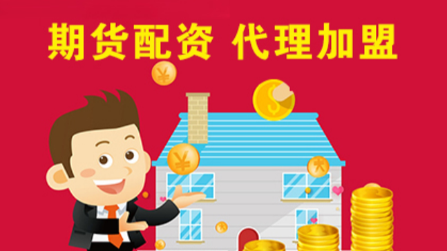 配资股票实时行情,把握最新投资机会