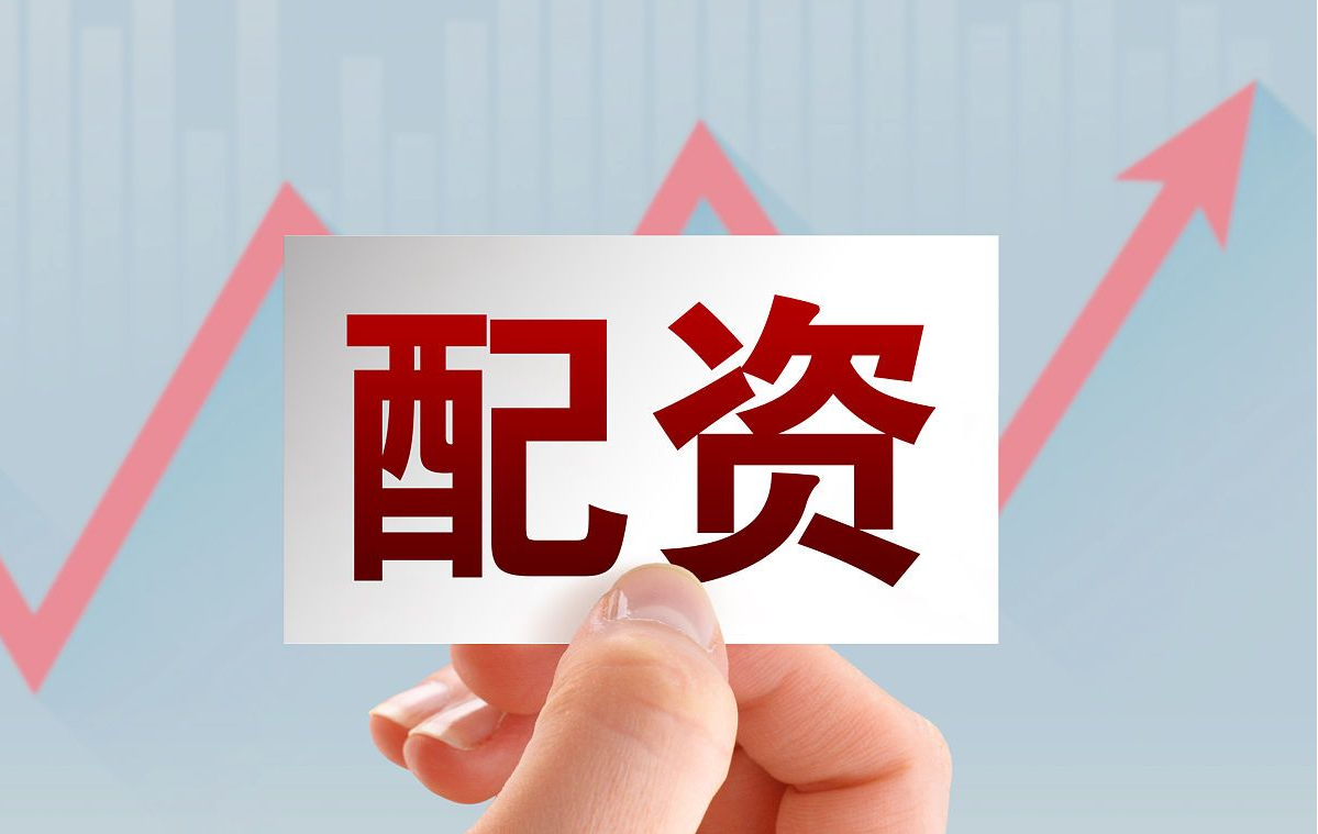 期货配资招聘:高薪聘请期货精英,共创财富未来